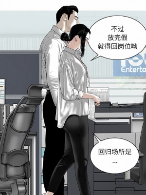女性友人 47-48話_47_10