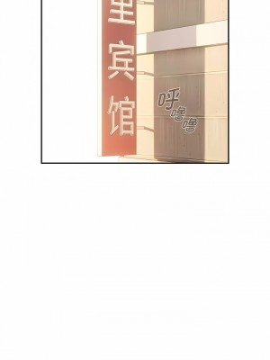 疫情期間的家教生活 75-76話_76_06