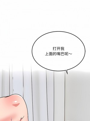 頑皮女孩敏兒 29-30話_29_01