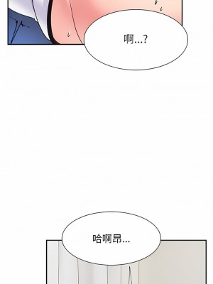 頑皮女孩敏兒 29-30話_29_03