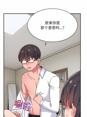 頑皮女孩敏兒 29-30話_29_05