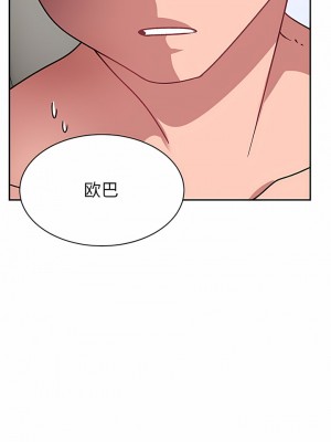 頑皮女孩敏兒 29-30話_29_13