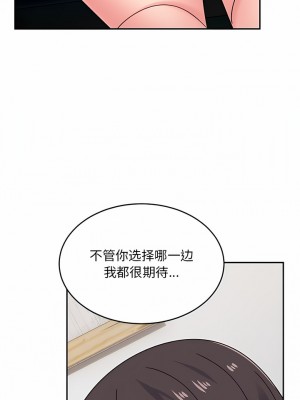 頑皮女孩敏兒 29-30話_30_01