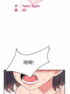 頑皮女孩敏兒 29-30話_30_02