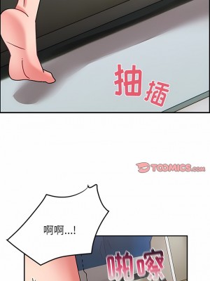 頑皮女孩敏兒 29-30話_30_08