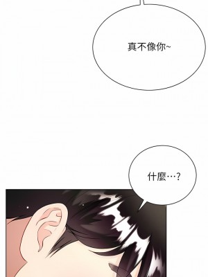 大嫂的裙子 58-59話_58_05