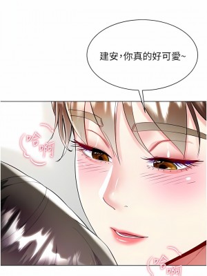 大嫂的裙子 58-59話_58_08