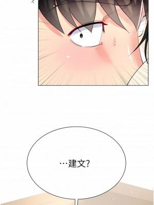 大嫂的裙子 58-59話_58_13