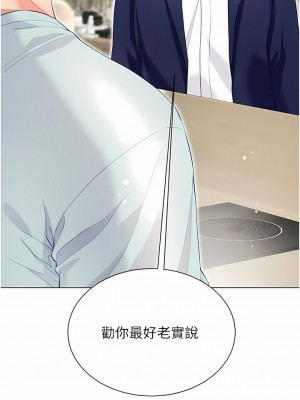 大嫂的裙子 58-59話_59_03