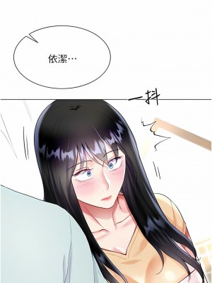 大嫂的裙子 58-59話_59_09