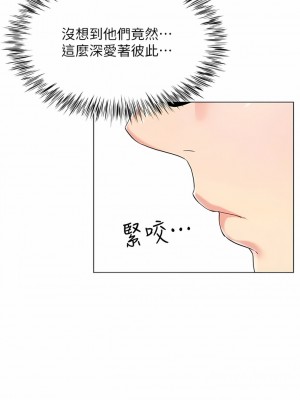 大嫂的裙子 58-59話_59_10
