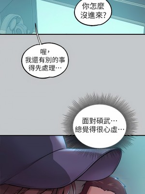 富家女姐姐 110-111話_111_01