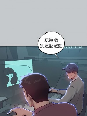 富家女姐姐 110-111話_111_03