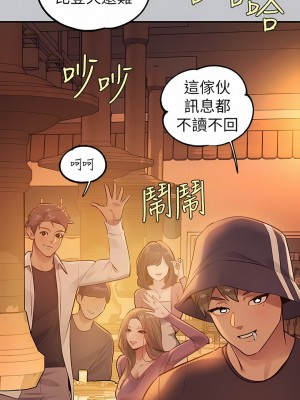 富家女姐姐 110-111話_111_05