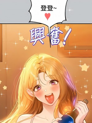 富家女姐姐 110-111話_111_09