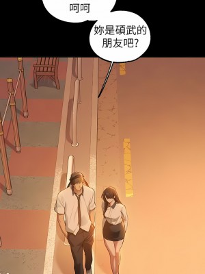 富家女姐姐 110-111話_111_12