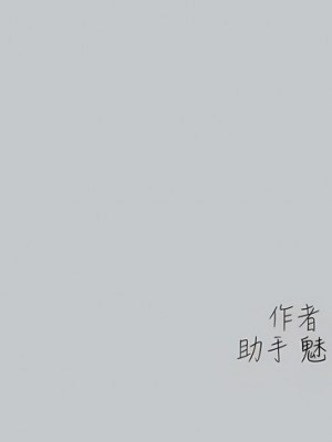富家女姐姐 110-111話_111_16