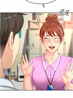 劍道學姊 89-90話_89_06