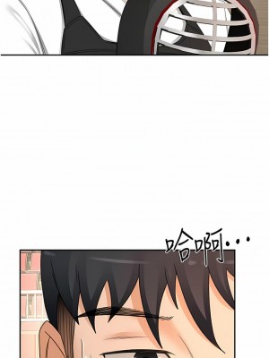劍道學姊 89-90話_90_01