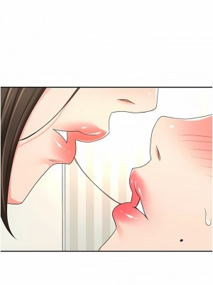 劍道學姊 89-90話_90_07