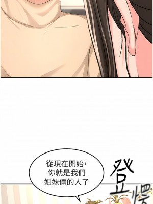 劍道學姊 89-90話_90_08