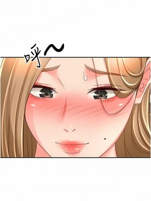 劍道學姊 89-90話_90_09