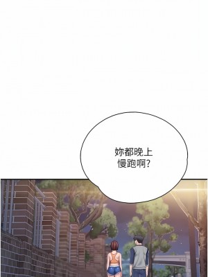 親子餐廳的媽媽們 80-81話_80_4