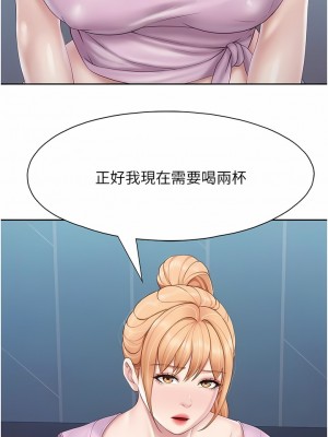 親子餐廳的媽媽們 80-81話_81_6