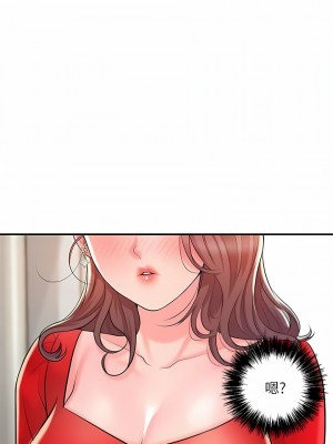 幸福督市 103-104話_103_02