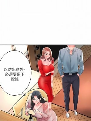 幸福督市 103-104話_103_04