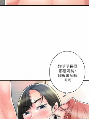 幸福督市 103-104話_104_2