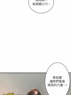 幸福督市 103-104話_104_3