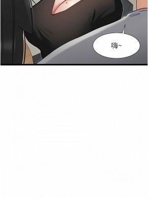 脫單神器 44-45話_44_2