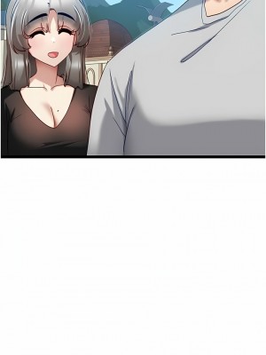 脫單神器 44-45話_45_02