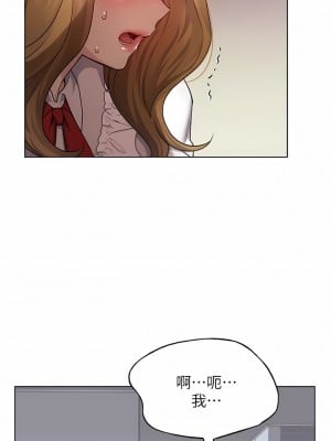 野蠻插畫家 28-29話_28_04