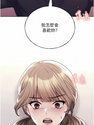野蠻插畫家 28-29話_28_07