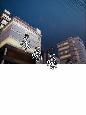 色輪眼 66話_66_02