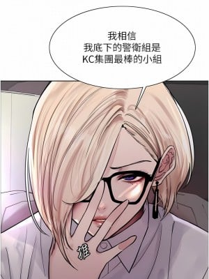 色輪眼 66話_66_03