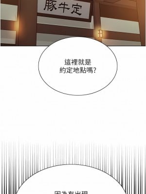 色輪眼 66話_66_04