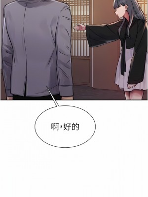 色輪眼 66話_66_05