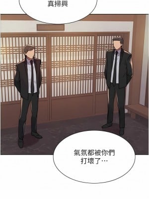 色輪眼 66話_66_06