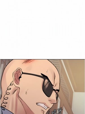 色輪眼 66話_66_08