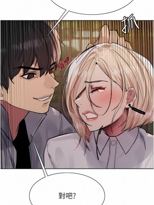 色輪眼 66話_66_13
