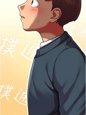 命運濕樂園 1-8話_01_03