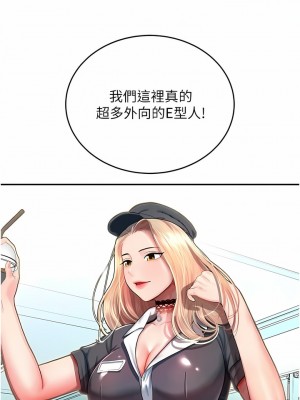命運濕樂園 1-8話_01_13