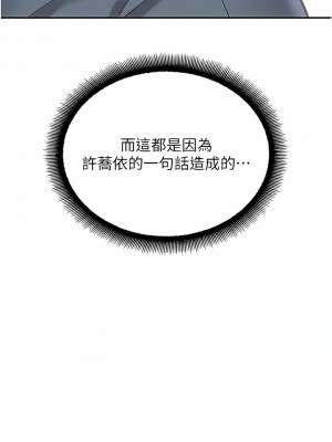 命運濕樂園 1-8話_01_14