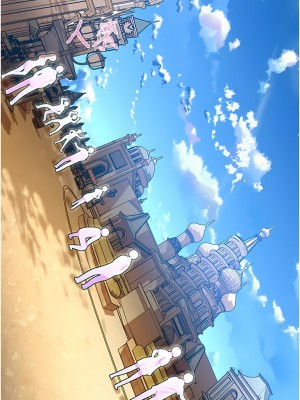 命運濕樂園 1-8話_01_17
