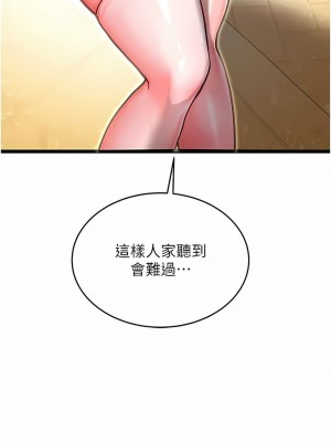 命運濕樂園 1-8話_01_24