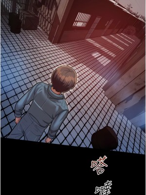 命運濕樂園 1-8話_01_26