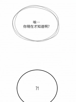 命運濕樂園 1-8話_02_01